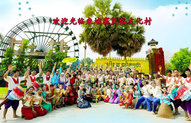 Cambodia Culture Village